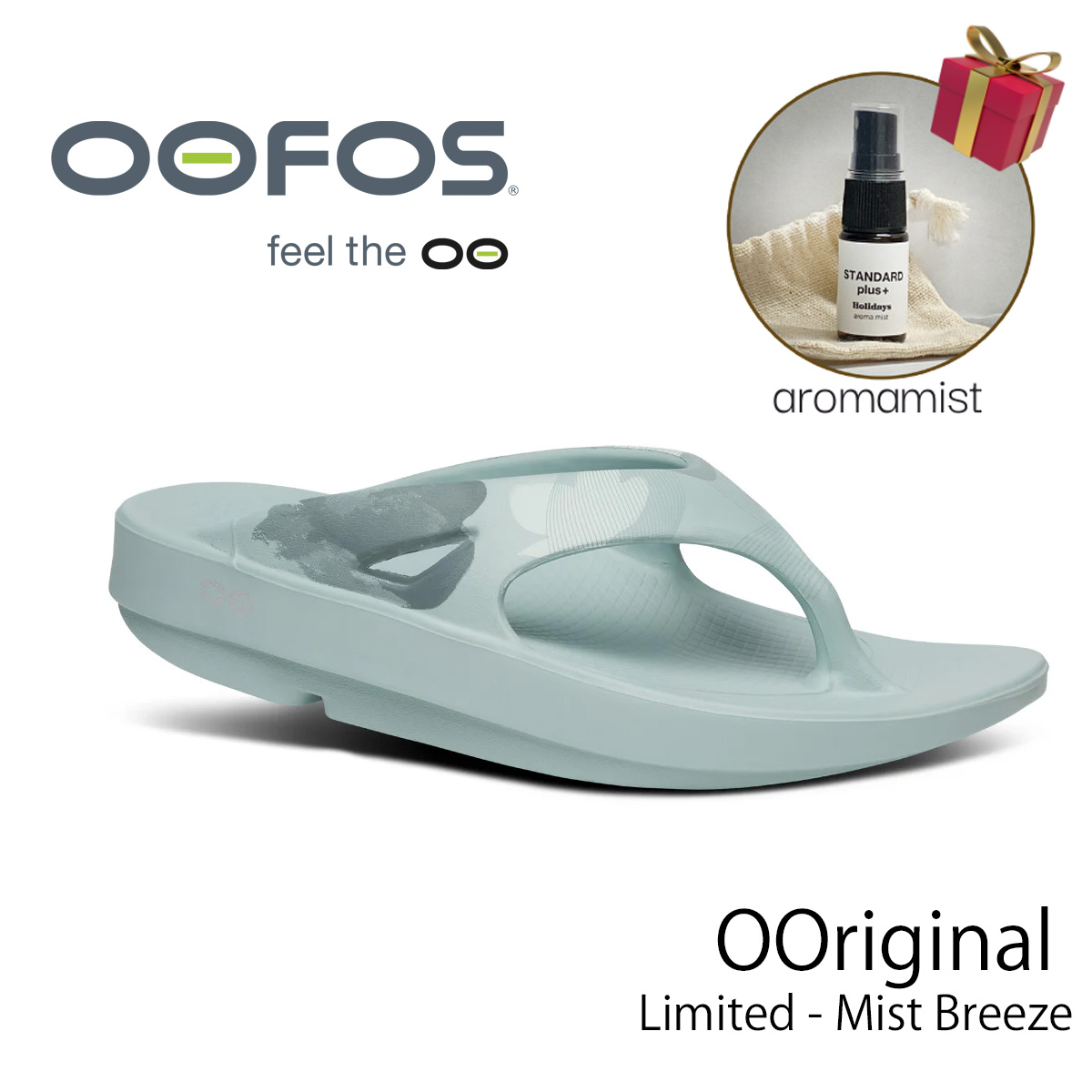 OOFOS / OOriginal  / ウーフォス / リカバリーサンダル / Limited - Mist Breeze/ 国内正規品 / 送料無料【限定カラー】